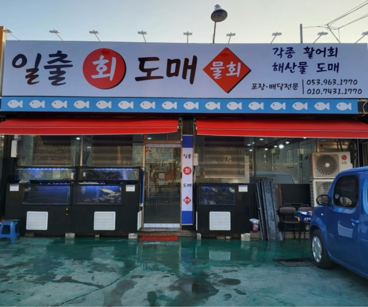 홀써빙 구합니다(정직원), 설거지(주말)
