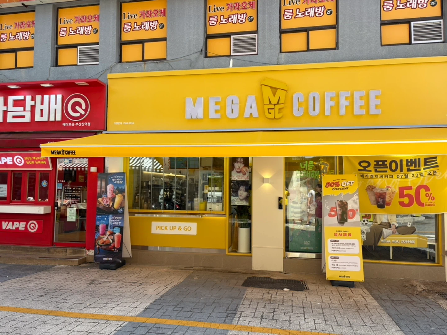 메가커피 부산진역점 추석 명절 단기알바 모집