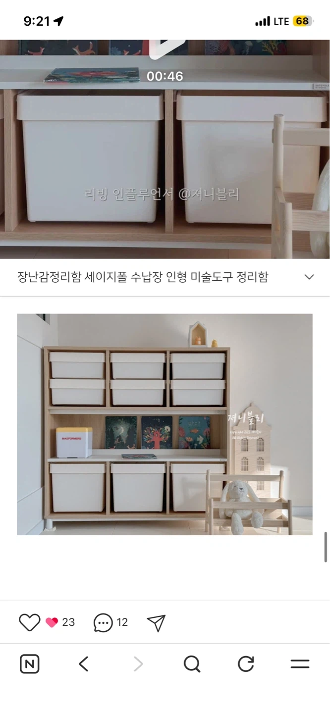 차량 이용 수납장 이동(차로 5분거리)
