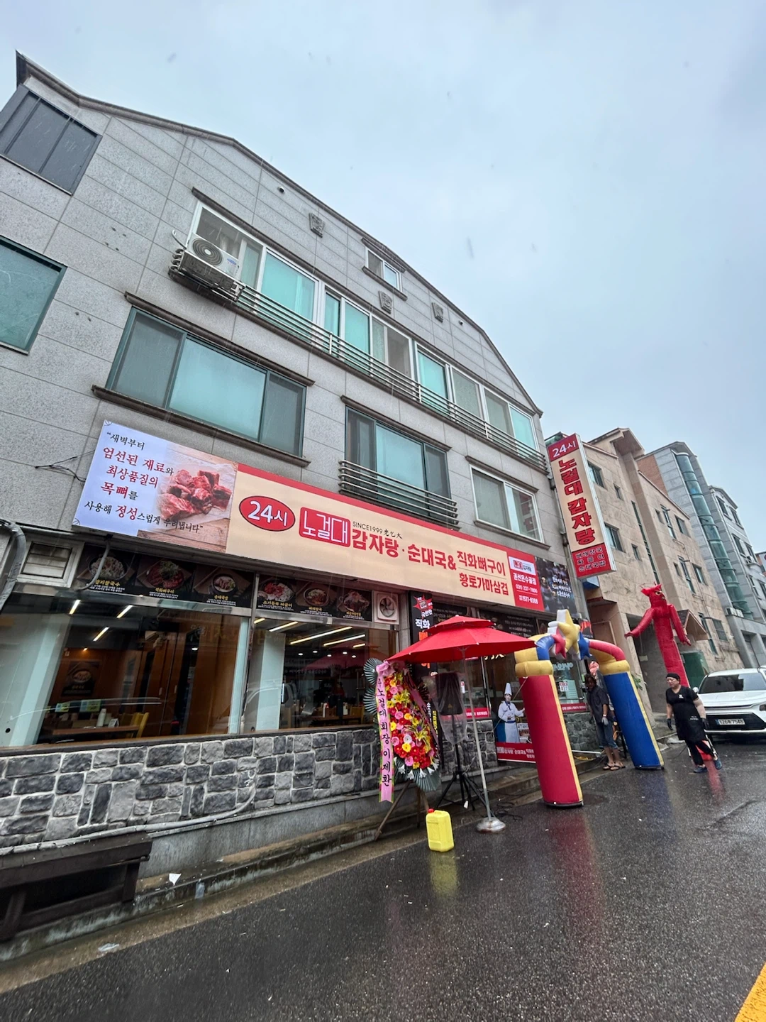 식당 전단지 알바 구해요 ~!
