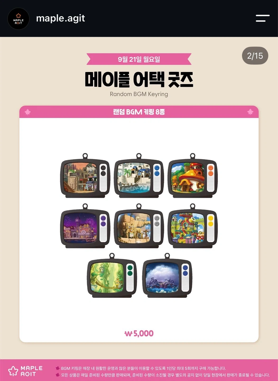21일(월) 오전 10시 강남역 다녀와주실 분!