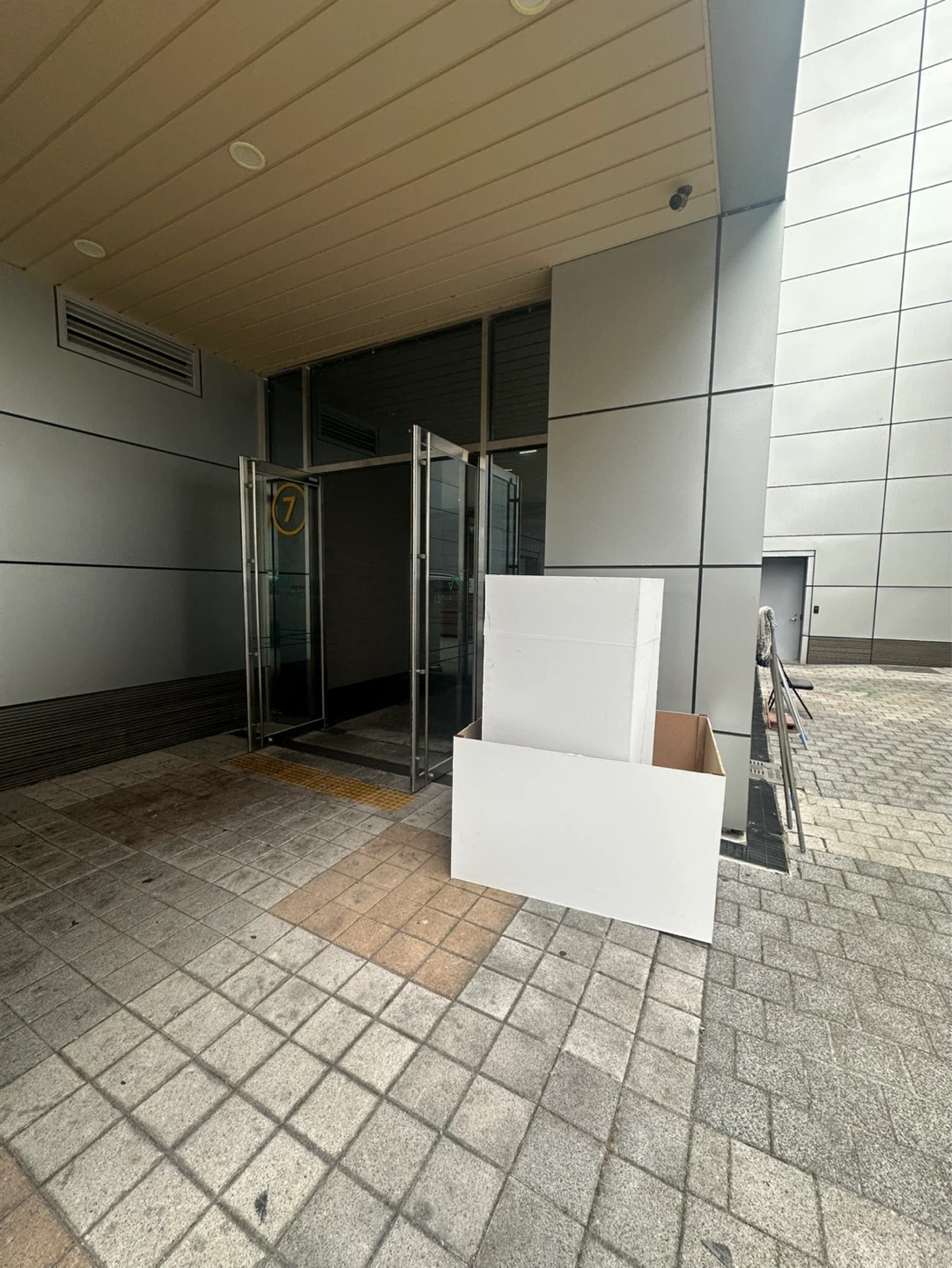 목재 버려주실 분