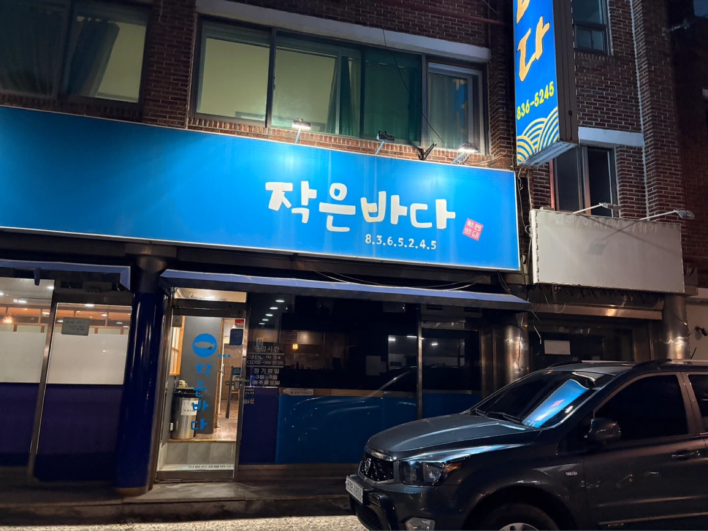 서빙 구합니다