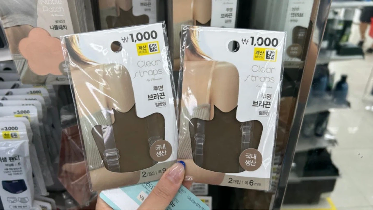 다이소에서 투명 브라끈 사다주세요