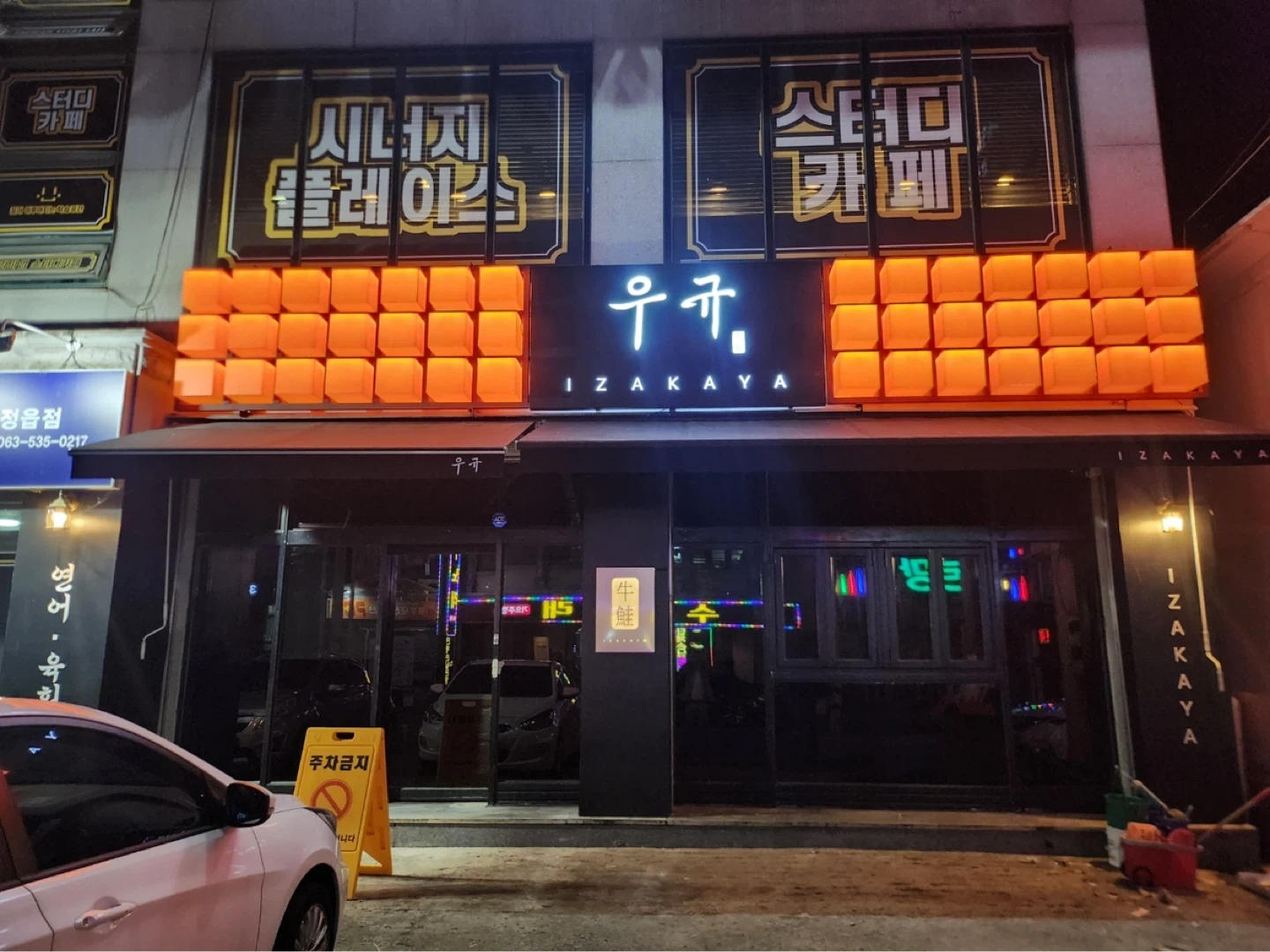 주말,평일 직원 구해요(홀서빙)