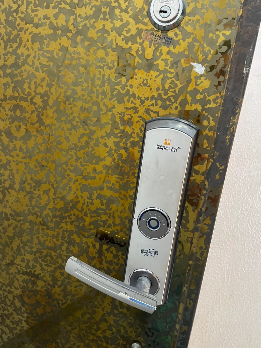 게이트맨 도어락 교체