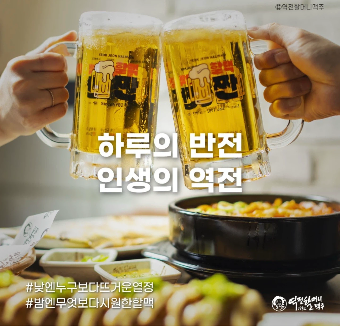 알바생 채용중입니다 :)