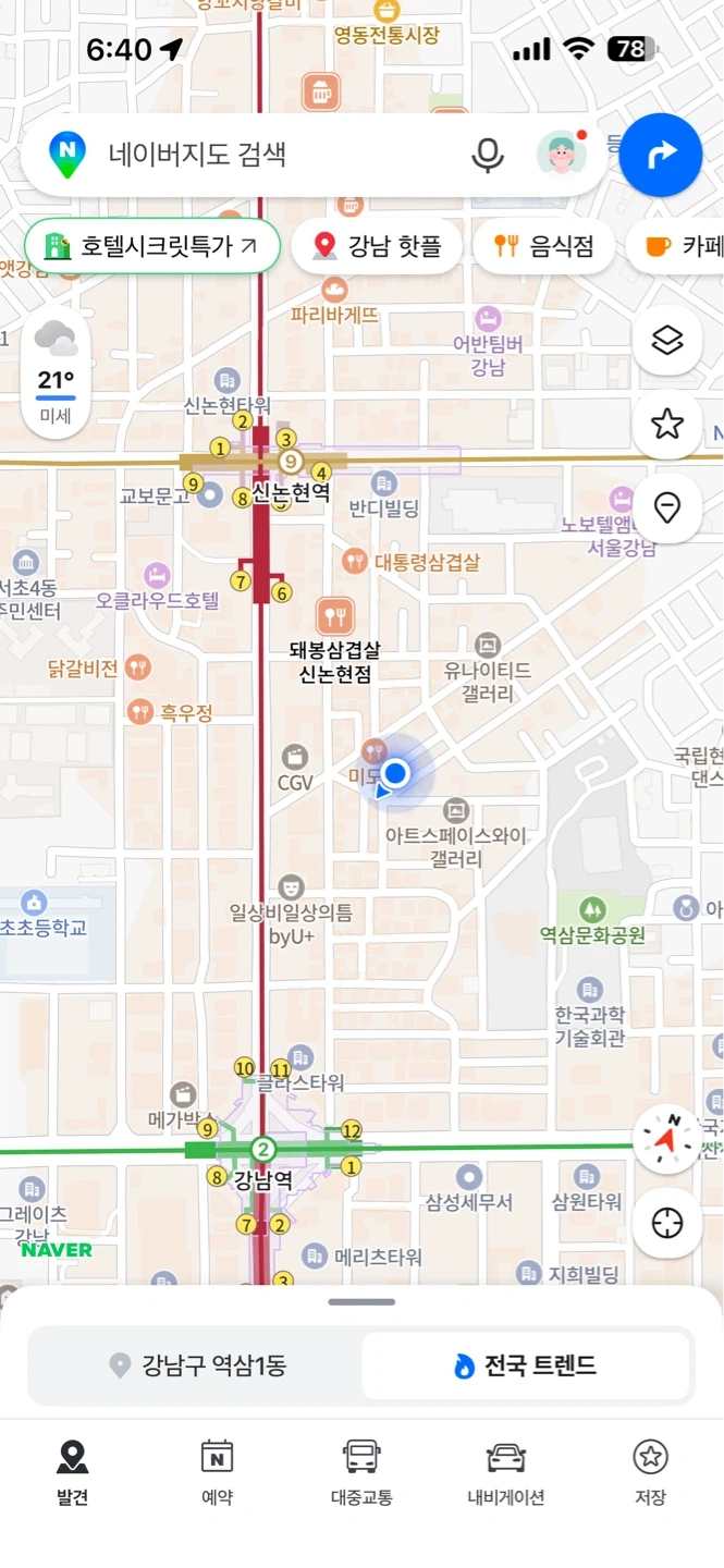 청소해주실 분 모셔요! (주1회)