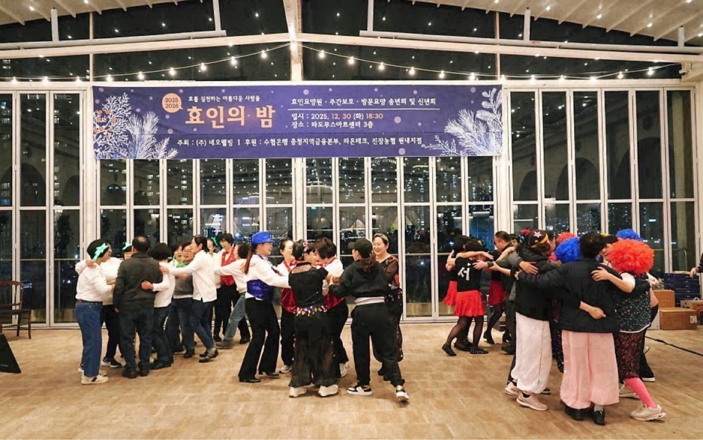 월평동 효인요양원 요양보호사 구인