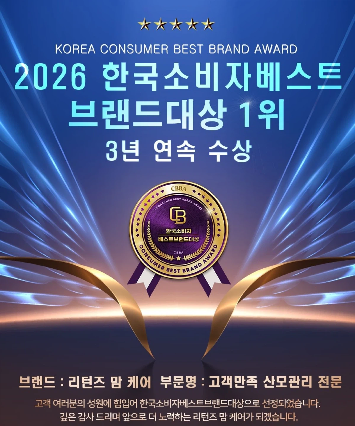 산후케어 관리사님 모집합니다
