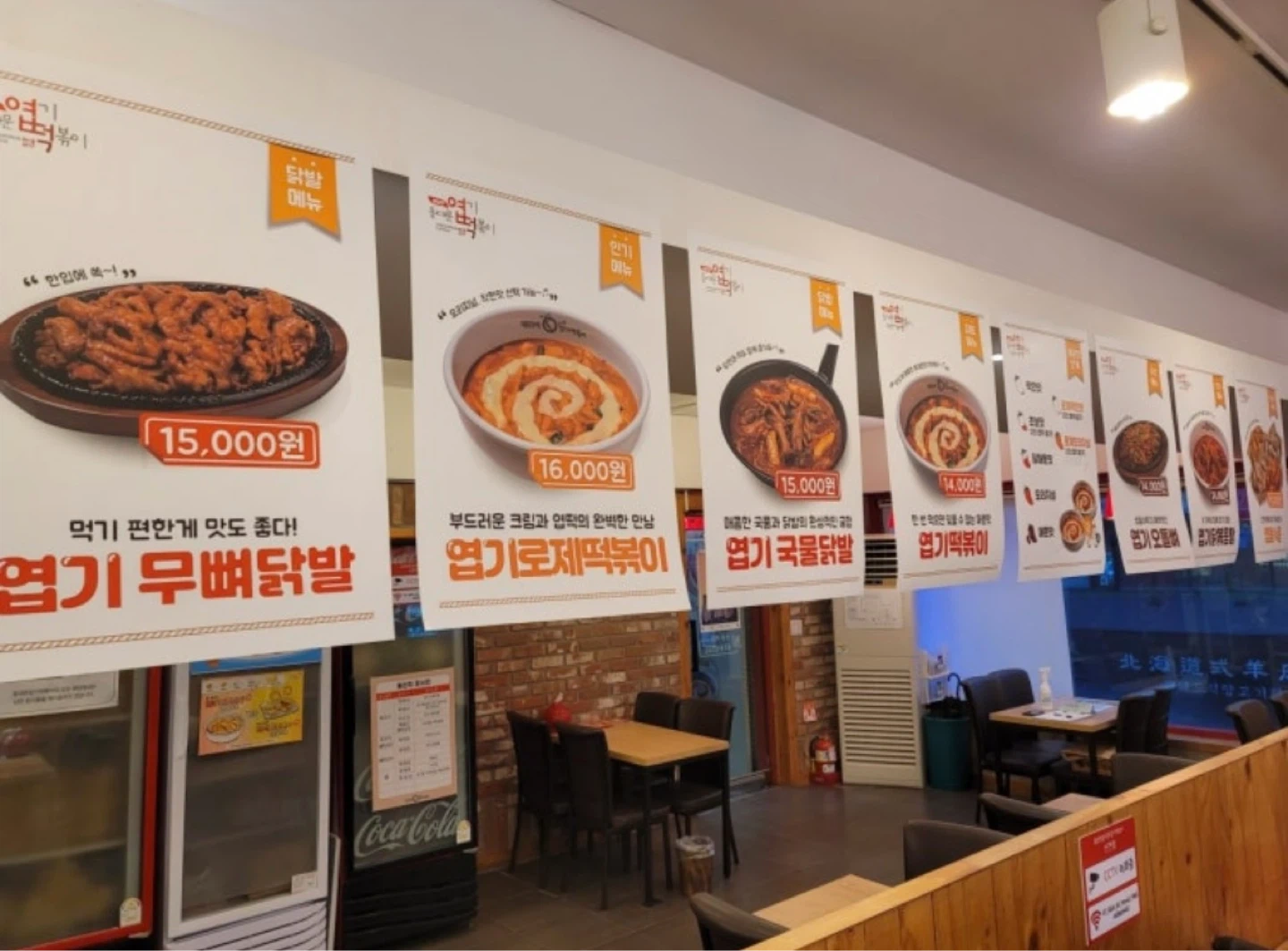 주5일 월화휴무 함께 일할 분 구합니다