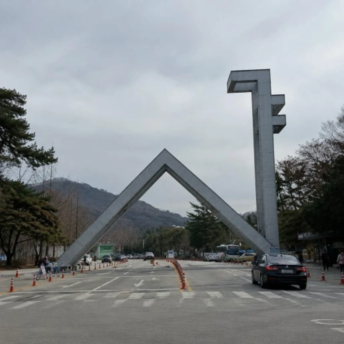 대학탐방 프로그램 신청!