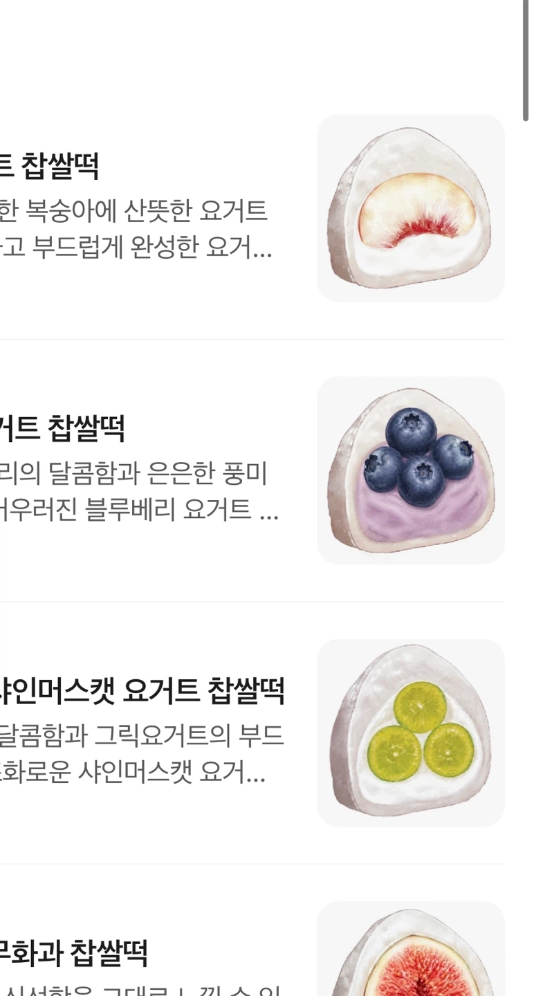 내일 한정선 대리구매후 배달해주실분 구합니다!