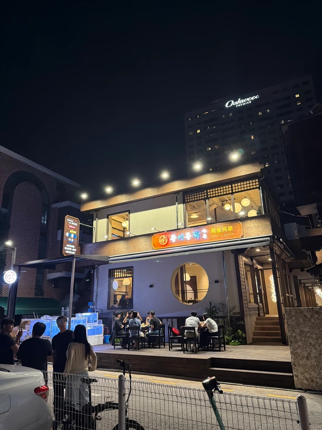삼성역 동어동락에서 새식구 구합니다!