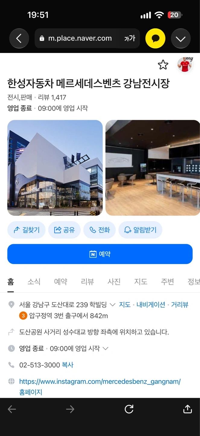 집회(전단지) 알바 모집합니다(급)