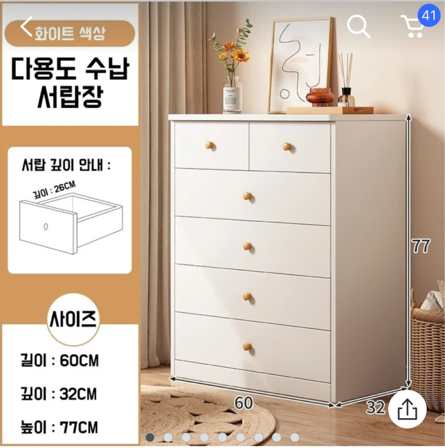 문앞에 있는 쓰레기 버려주세요