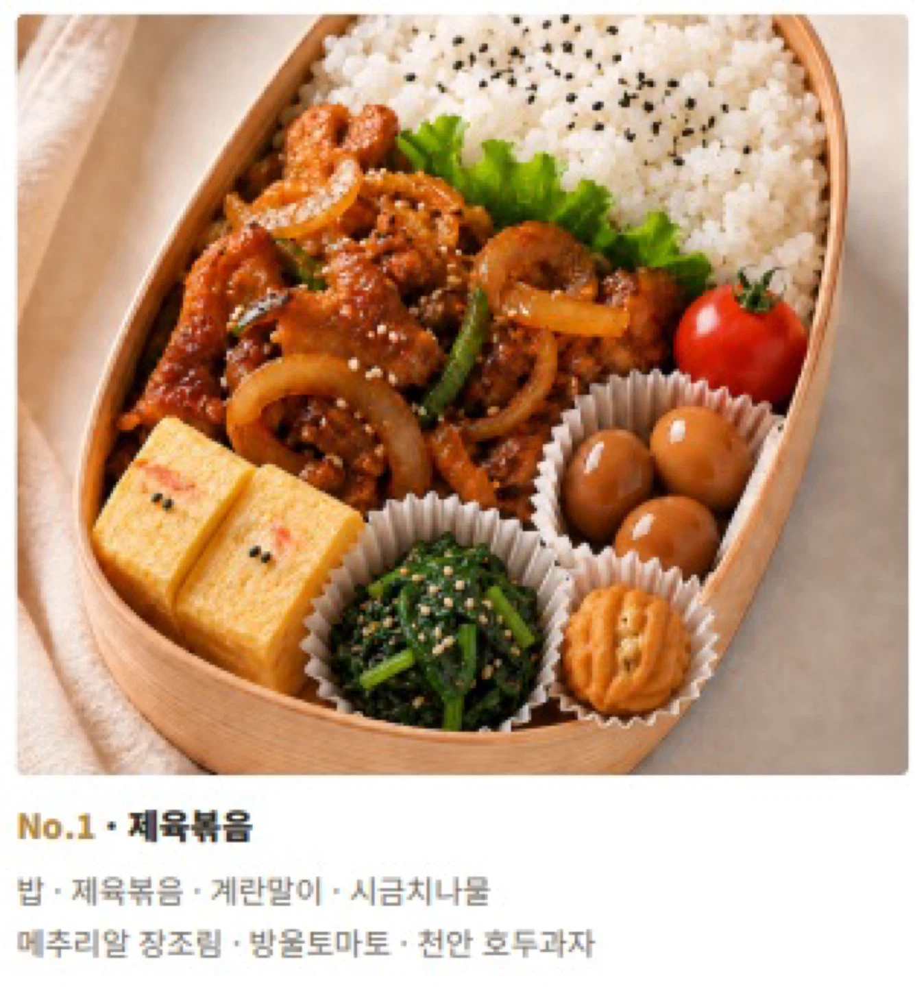 간단한 호텔 조식 준비해주실 분 구합니다