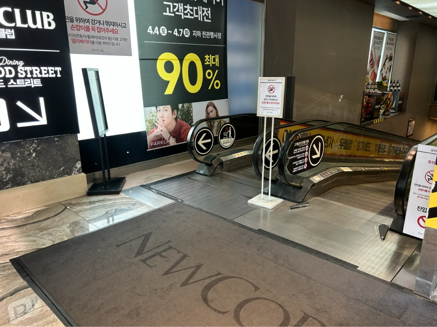 강남 매장에서 같이 오래 일하실 분