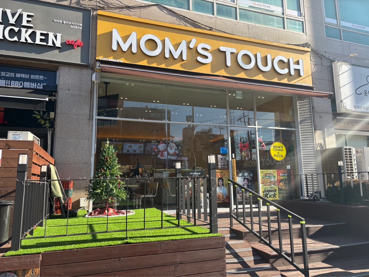 병점 중심상가점 맘스터치 맘스비를 구합니다