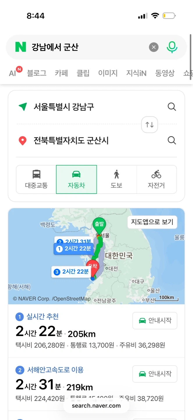 택시기사님 구해요