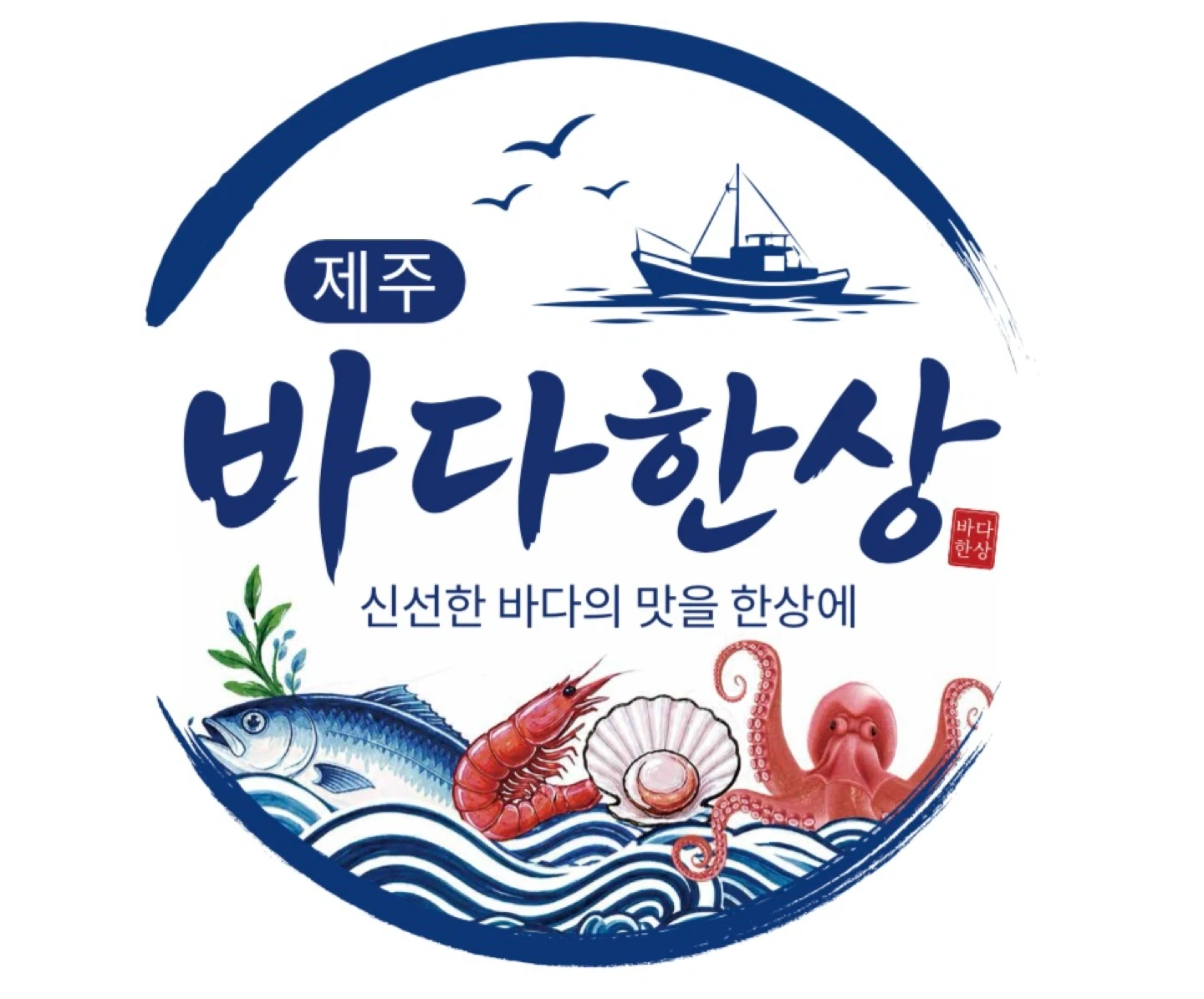 횟집주방 보조및 홀직원