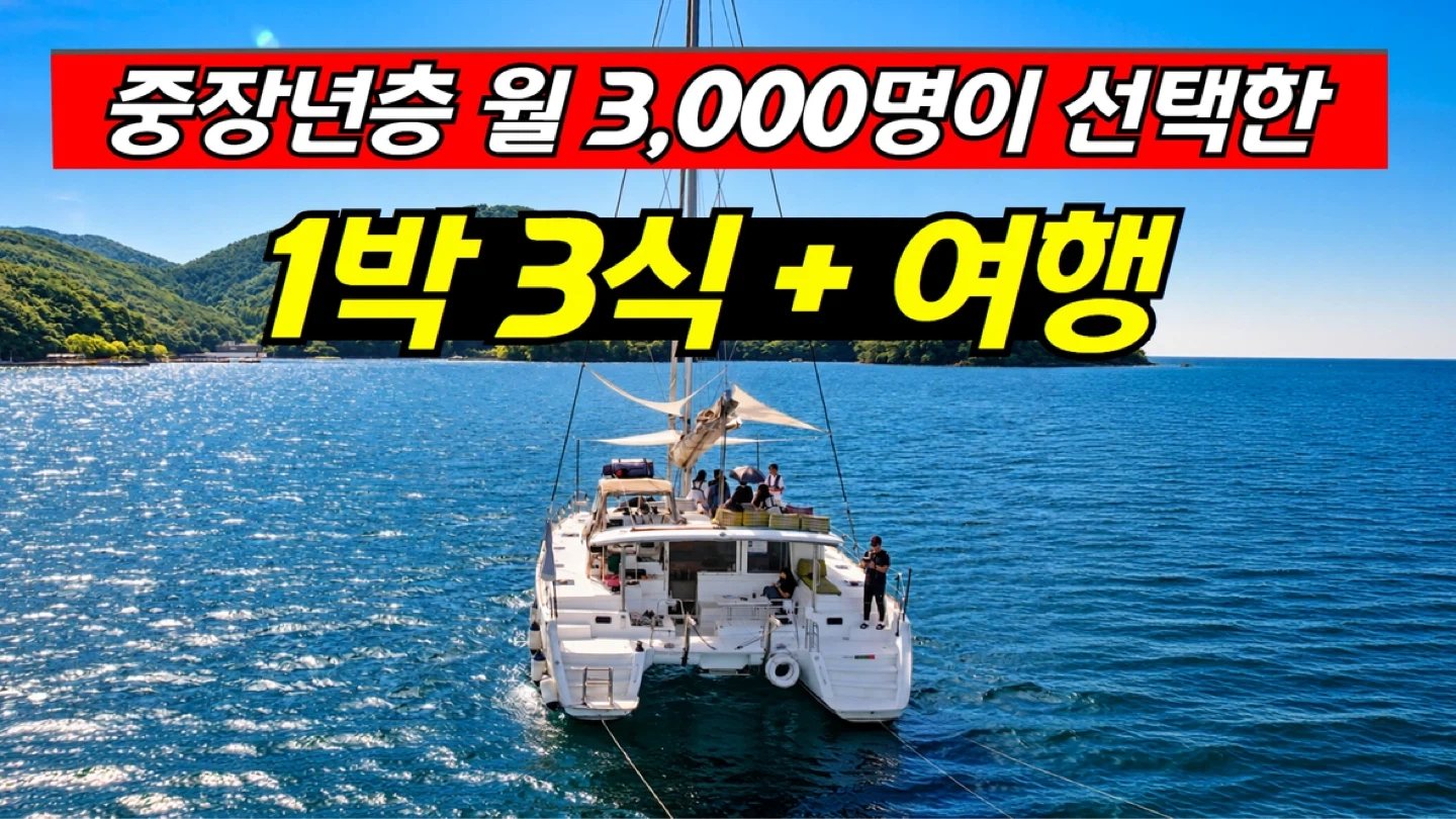 마들렌호텔 직원채용( 예약상담)