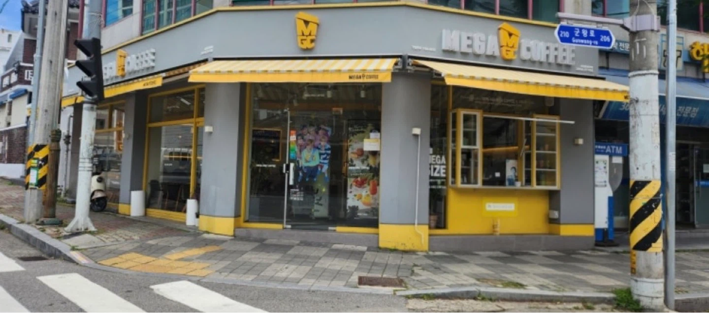 메가MGC커피 광주각화점 파트타이머 모집 (주말미들)