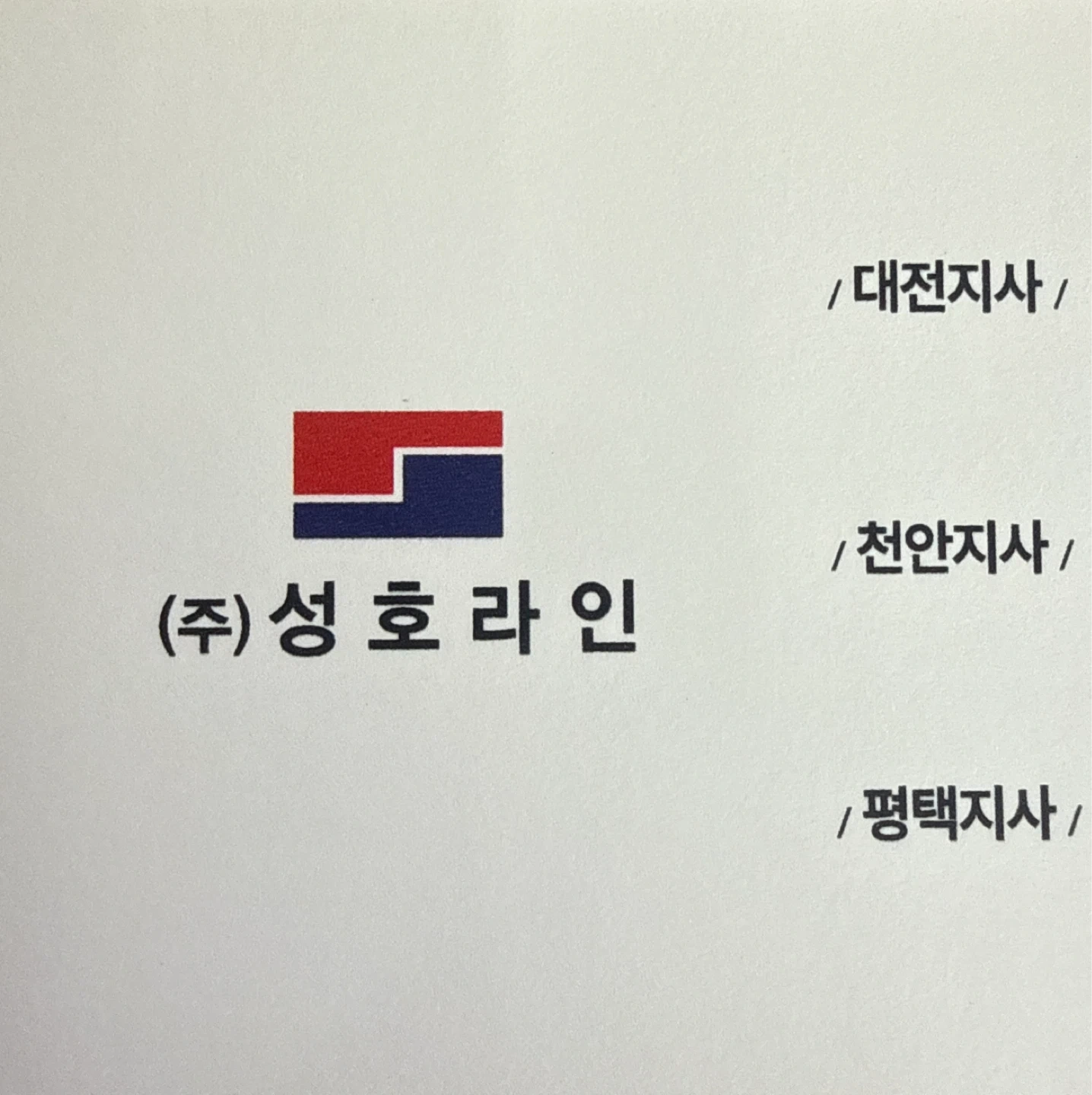 (급구)신용/체크 card 전문 배송업체