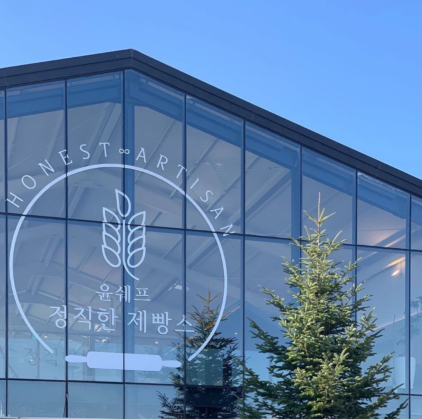 윤쉐프 정직한 제빵소 광사점 주말마감 PT