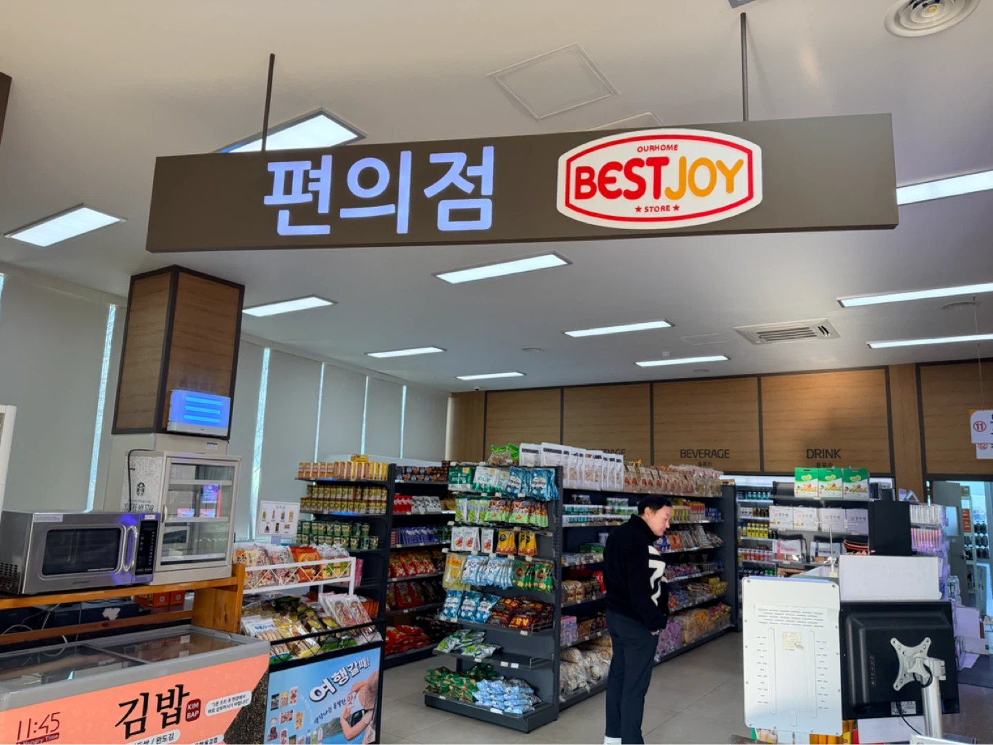 논공휴게소에 있는 주유소 주차요원구함