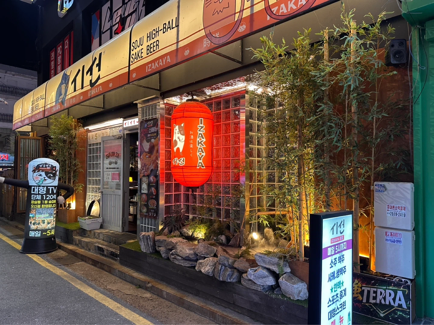 시선 잠실점 전단지 알바 시급13000원 건당1000원