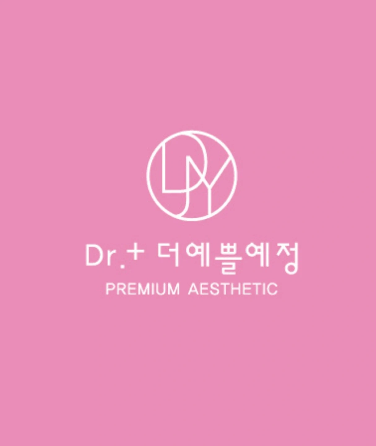 에스테틱샵 피부관리사 모집
