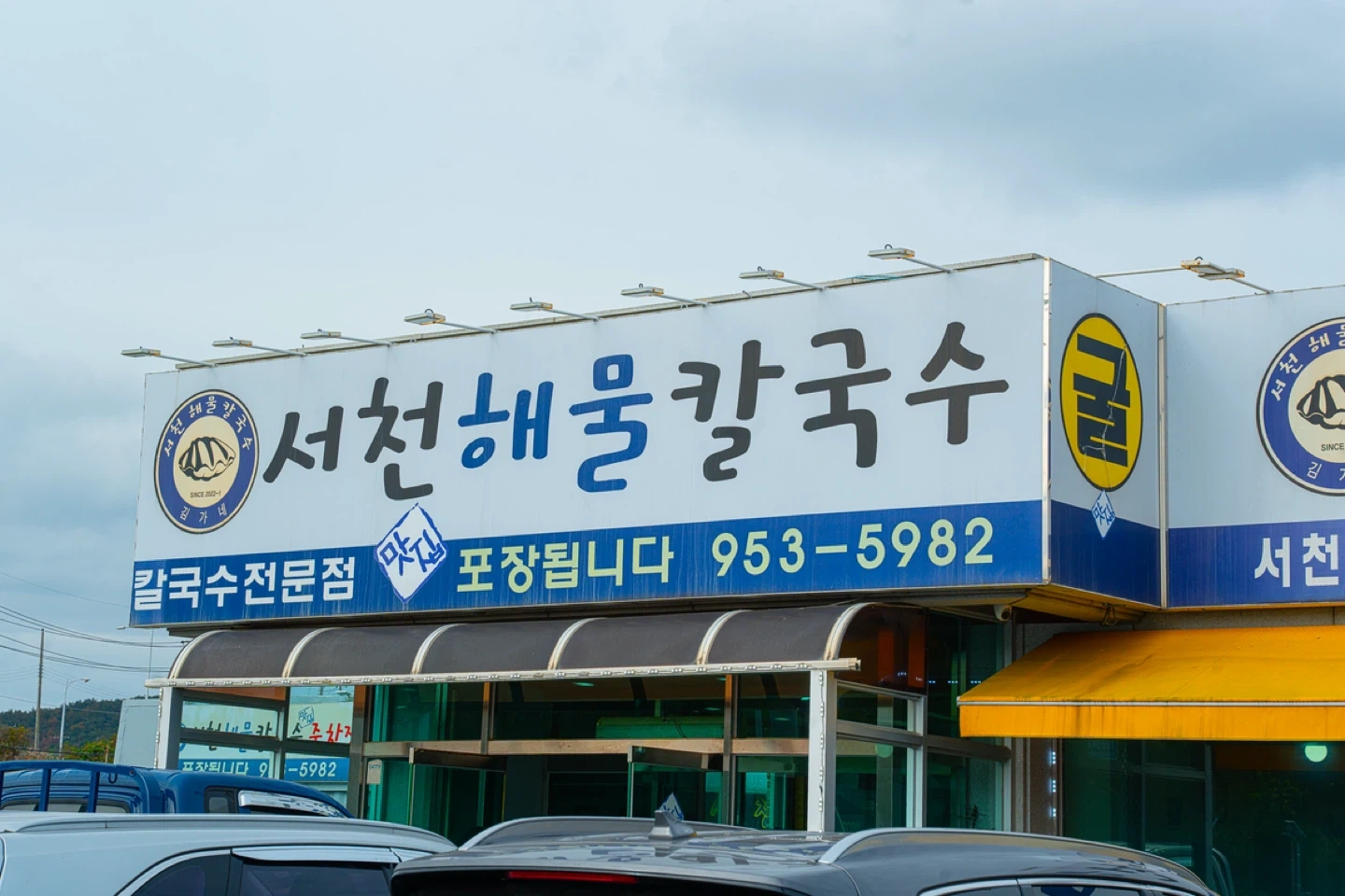 평일 고정 알바 모집해요!