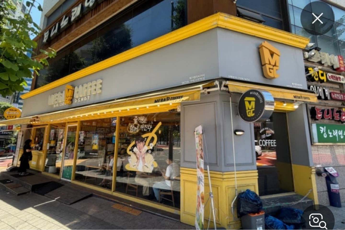 메가커피 가락시장역점