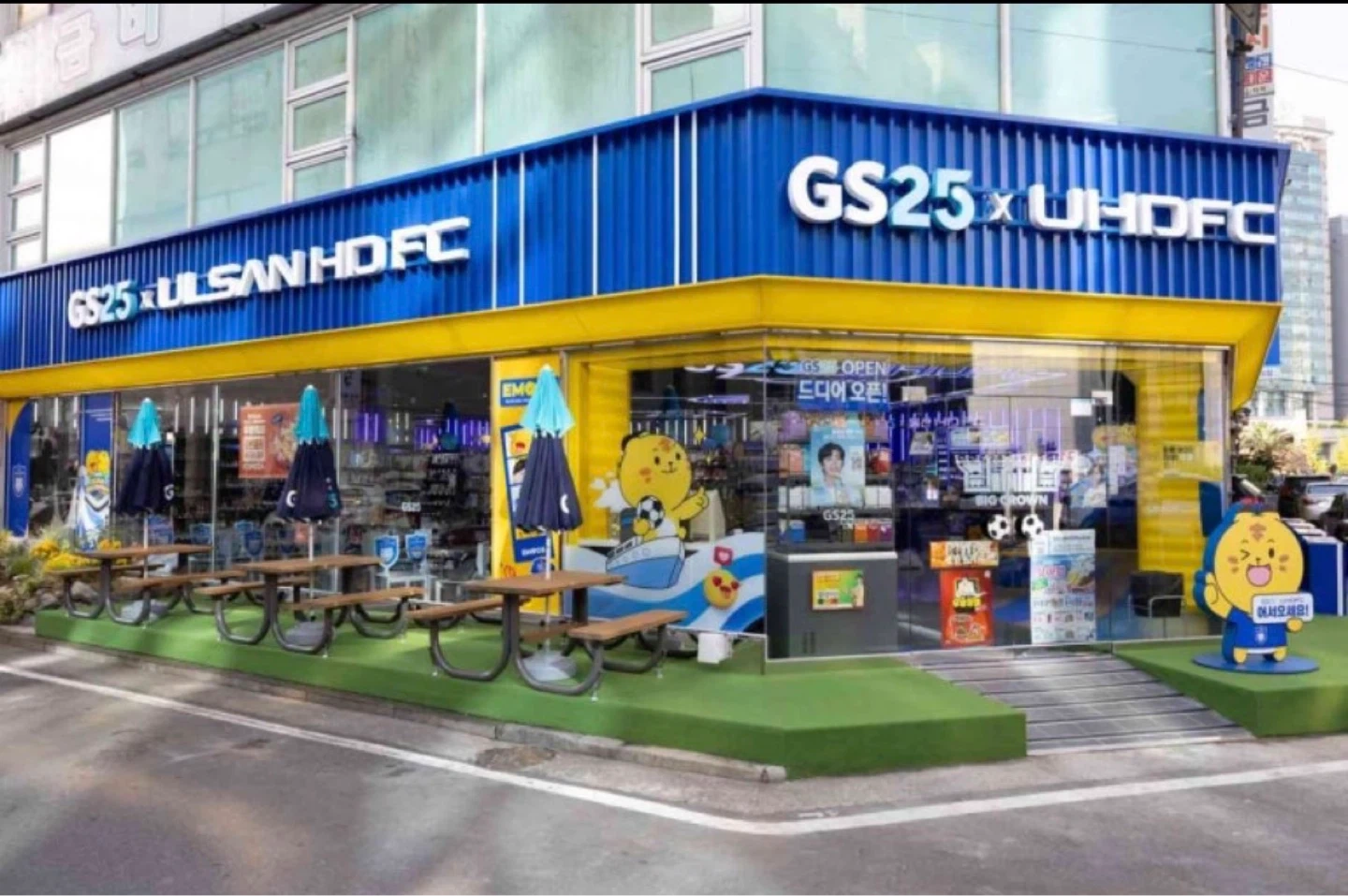 GS빅크라운점 평일 야간 알바구함
