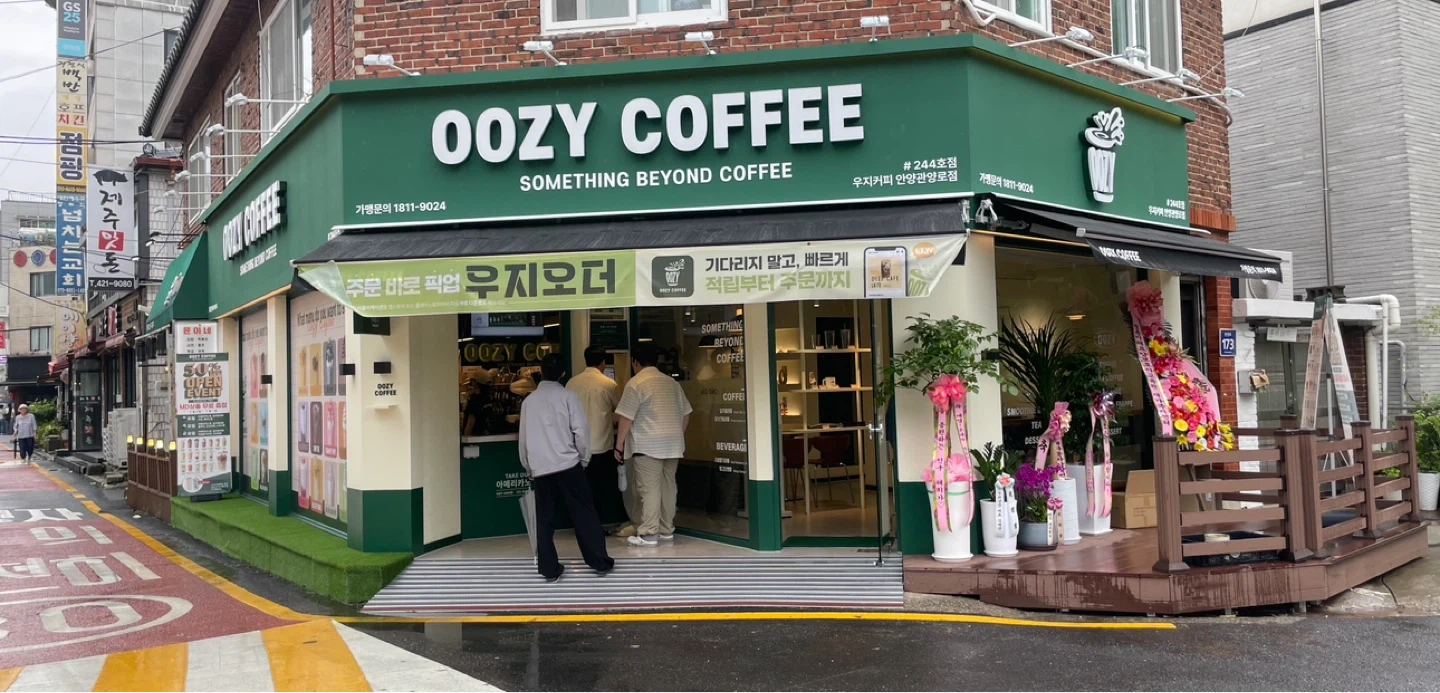 우지커피안양관양로점 알바모집
