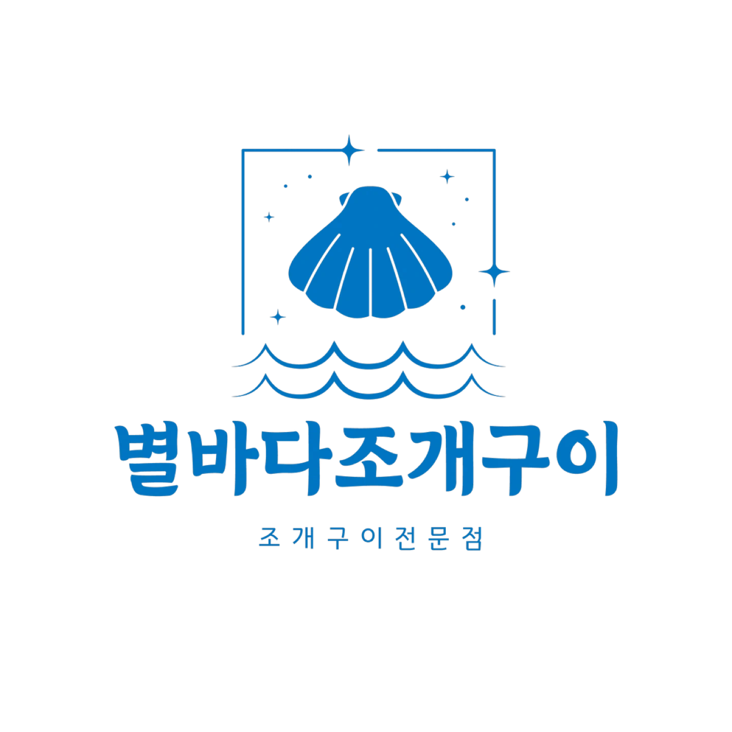 토요일 식기설거지 해주실 분 구인합니다