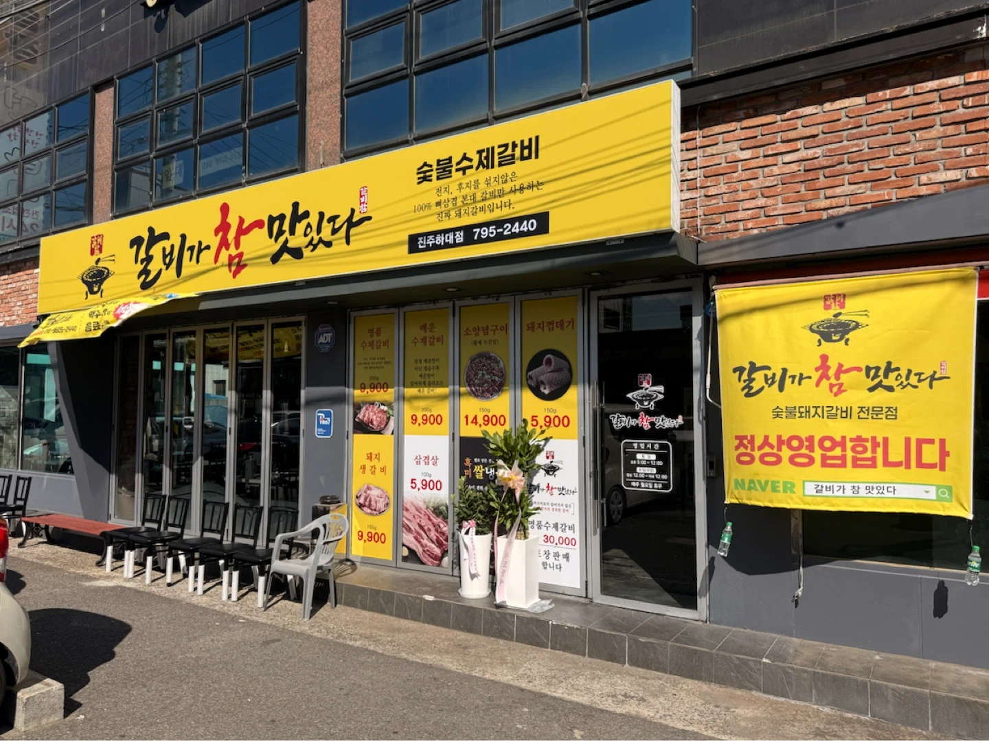 오늘 하루 일도와주실분 구합니다
