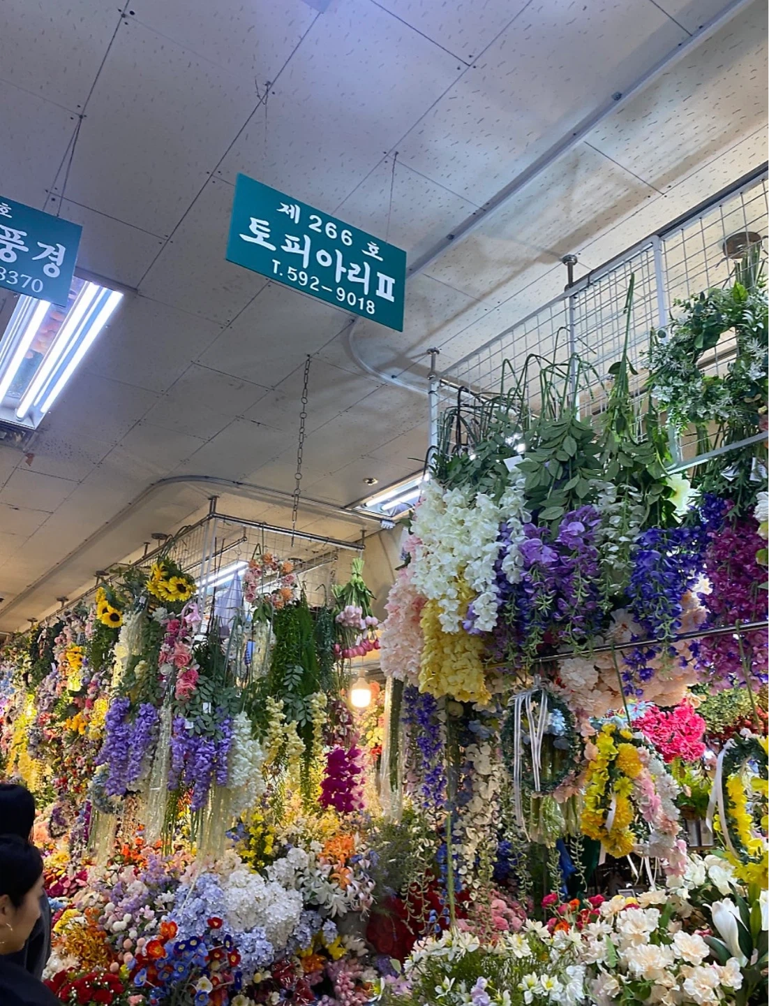 강남 고속터미널 조화 꽃상가