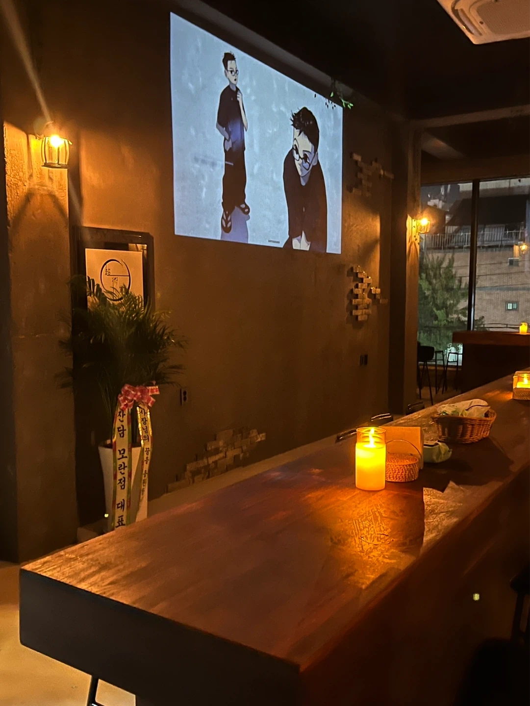 울산혼술바 잔담 삼산점 직원/아르바이트 모집
