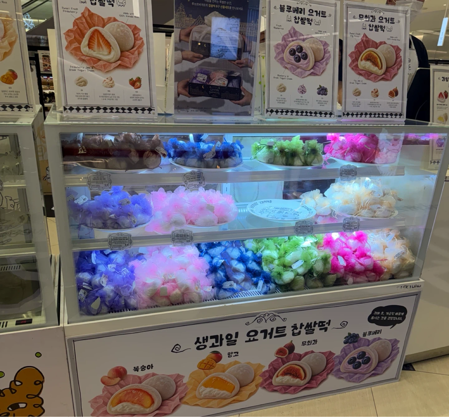 신세계백화점 명동점 베이커리/떡 팝업 단기알바