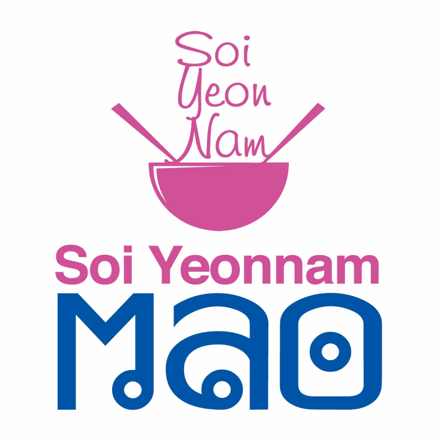 한남동 소이연남에서 주 5일근무 주방직원 모집합니다.