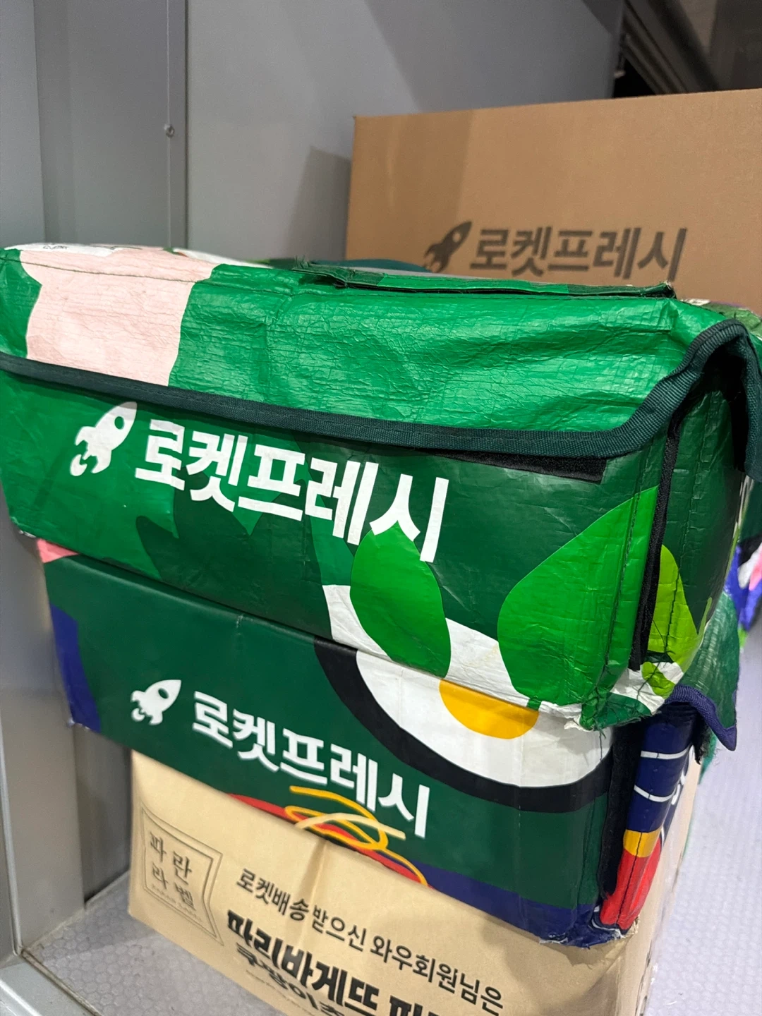 쿠팡 새벽배송 보조
