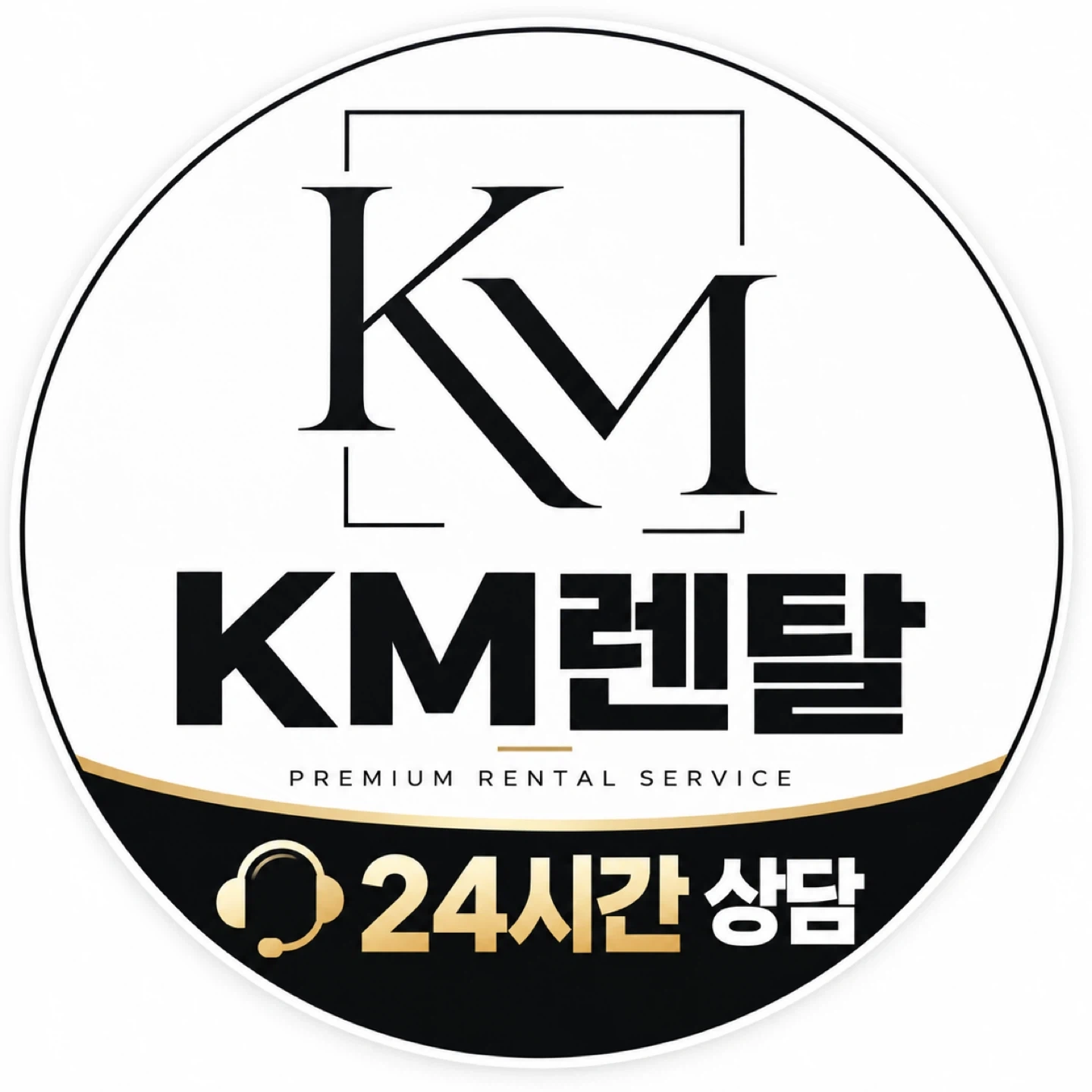 가전렌탈 영업직 모집 부업가능!