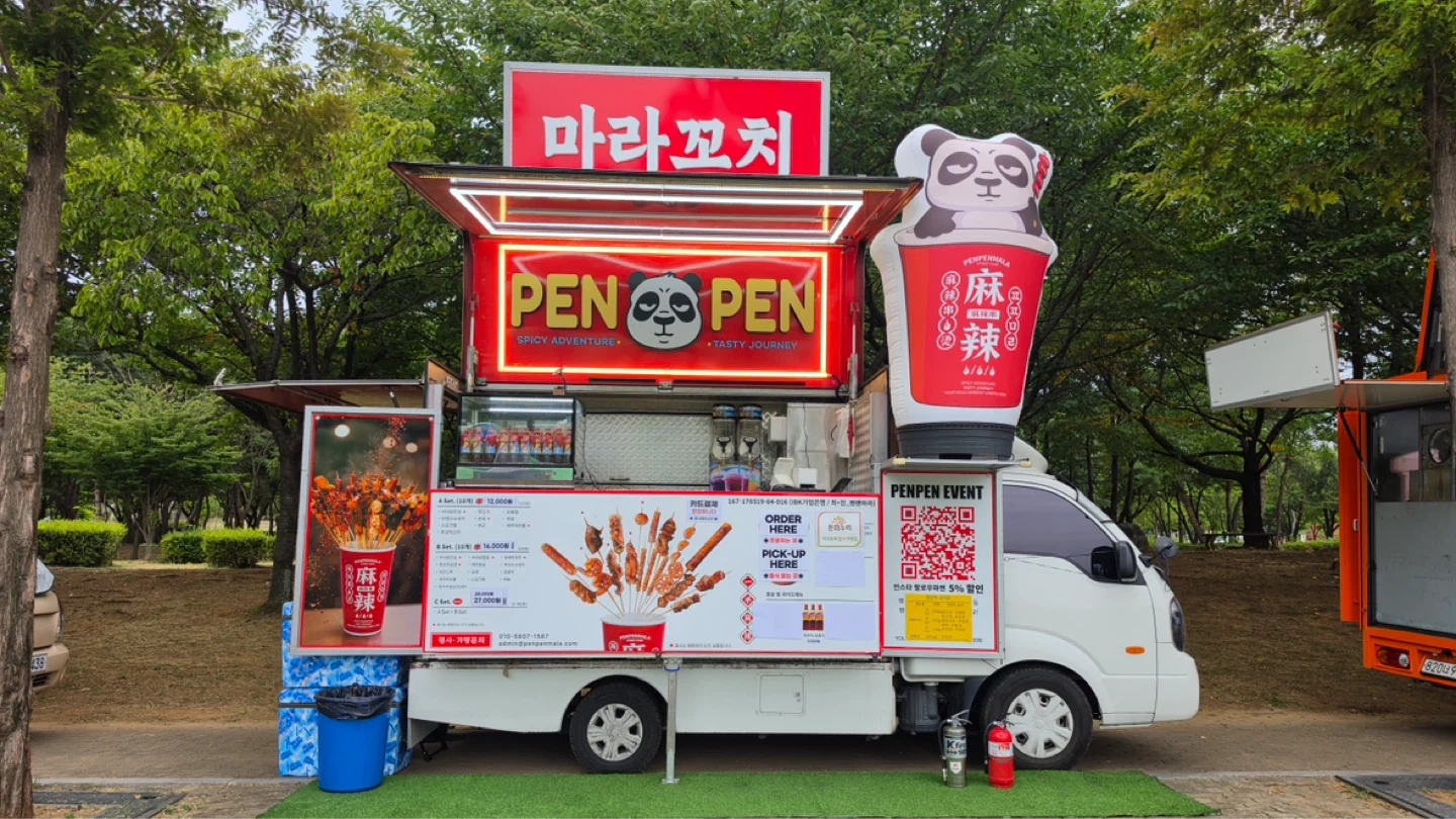 잠수교 뚜벅뚜벅축제 푸드트럭