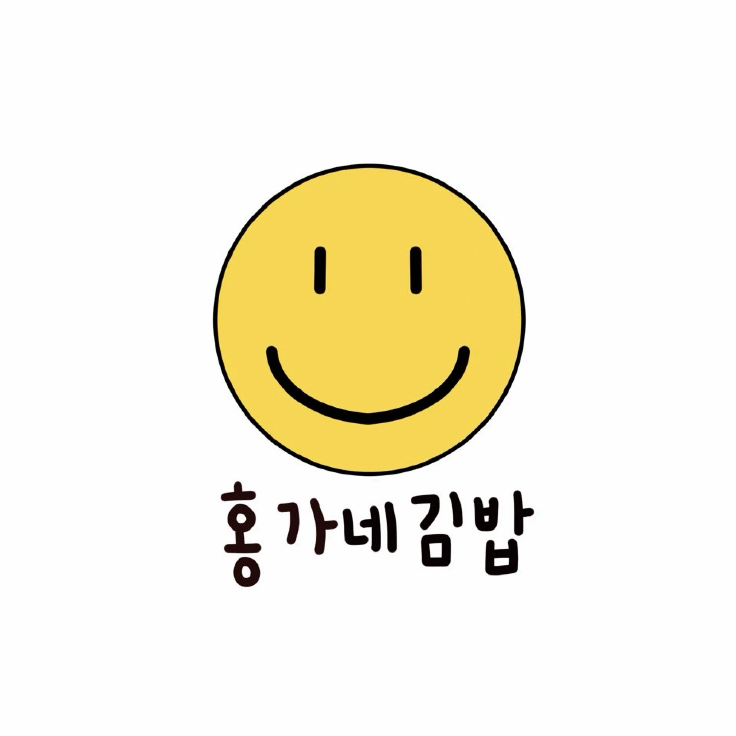 운정 산내마을 홍가네김밥 주방 파트타임 모집