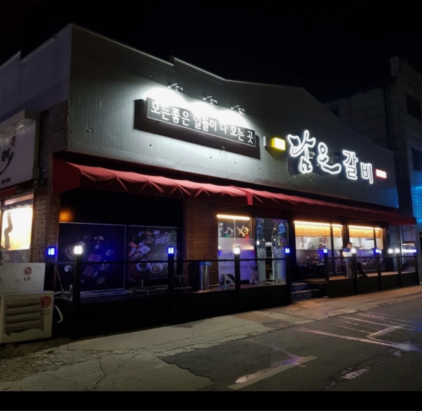 담은갈비에서 함께 일할 홀서빙 직원 구합니다!