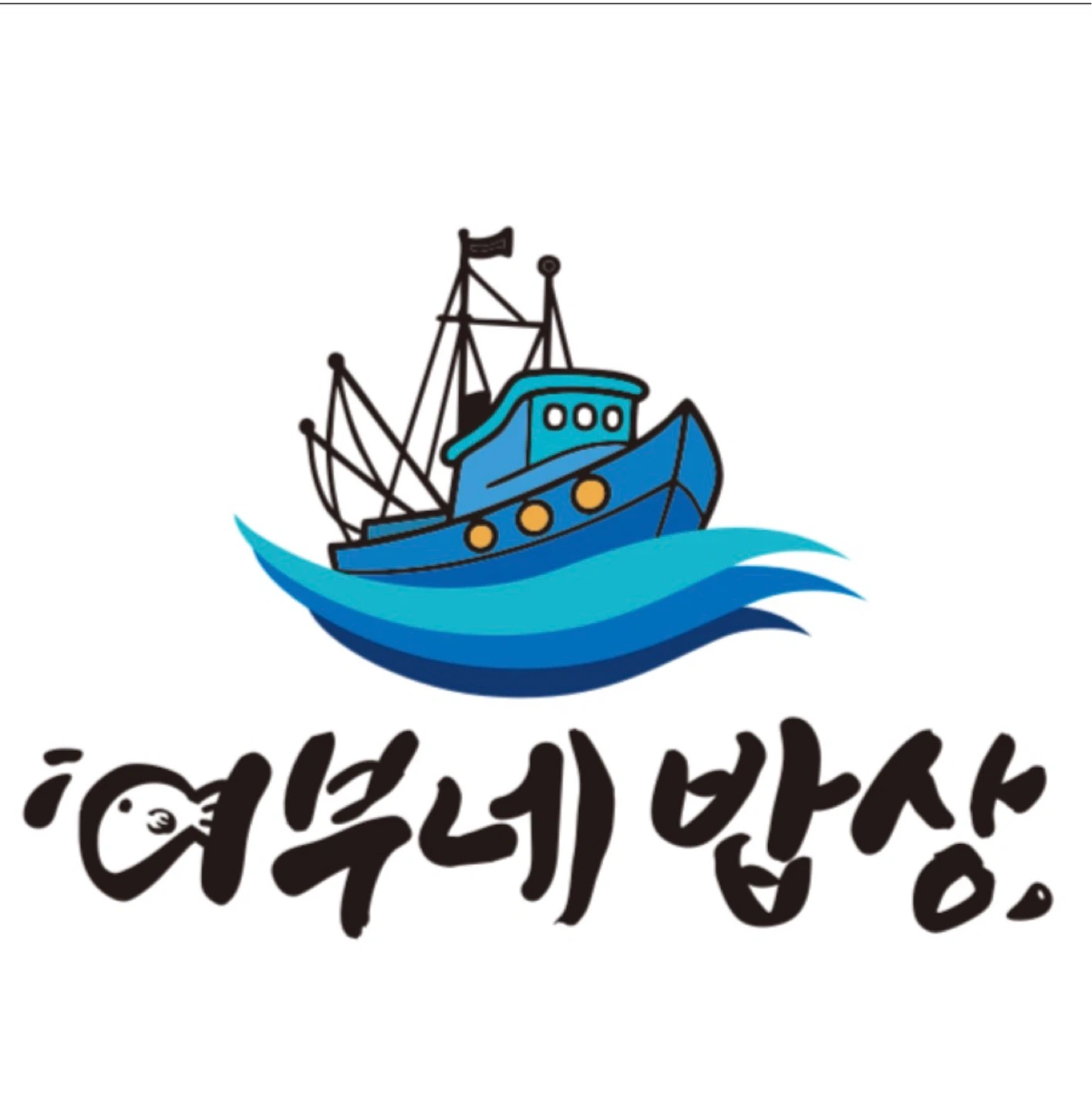 주방보조및 설거지 구합니다