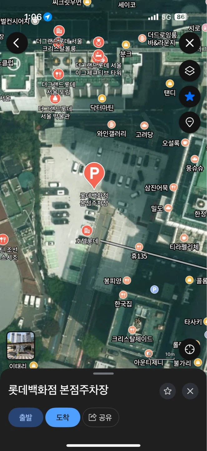 소공동 롯데호텔 전시부스 철거 보조 및 상차 도와주실분