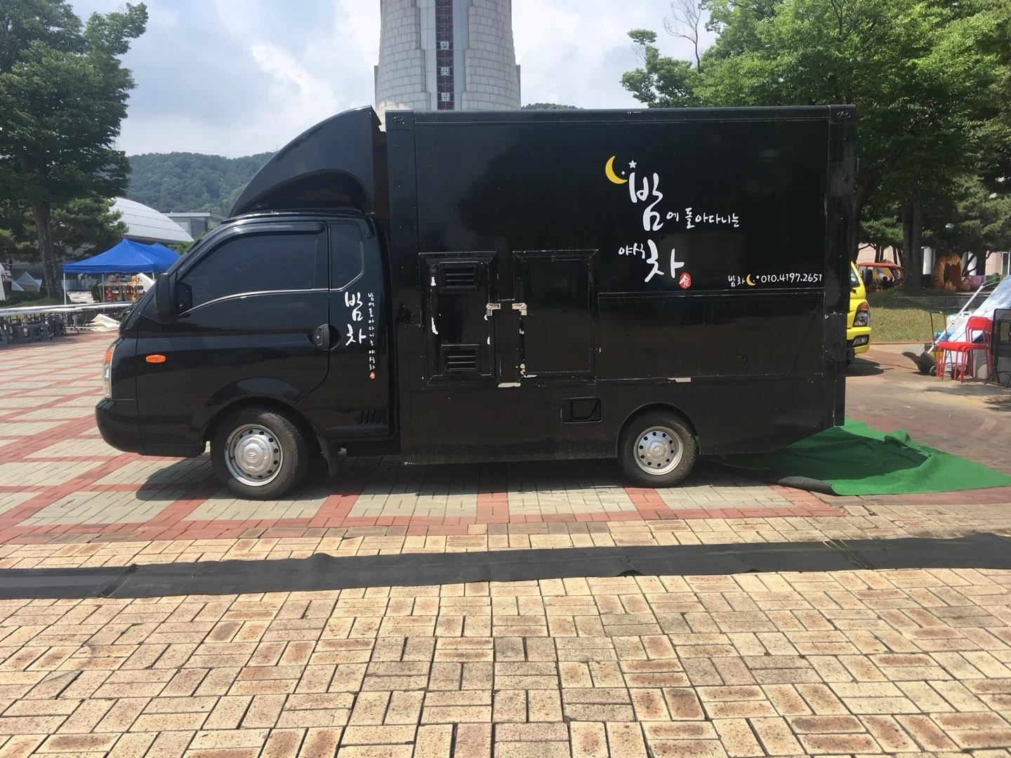 대전서구힐링페스타 푸드트럭 알바구해요